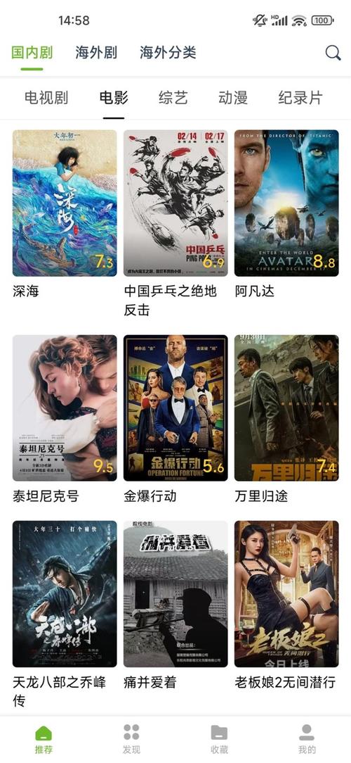 高清视频app下载的相关介绍