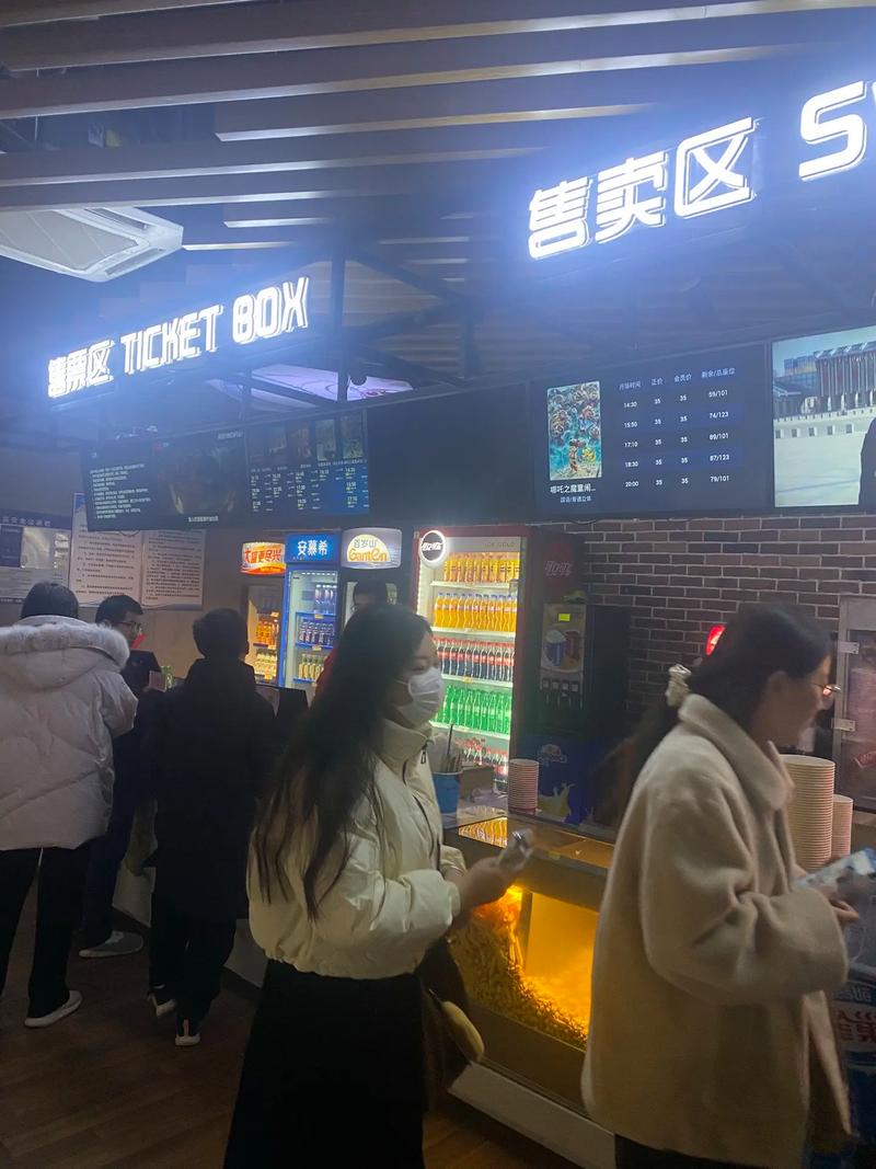 百分百影院的相关介绍