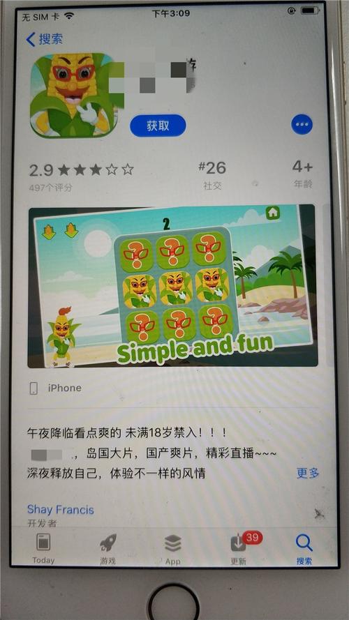 激情综合色综合久久的相关介绍