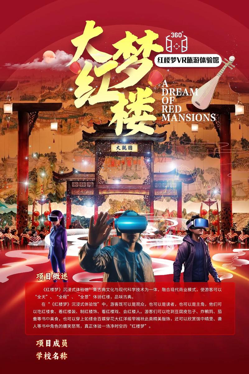 丝袜国产一区av在线观看应用的相关介绍