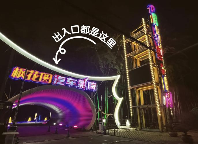 二娃影院的相关介绍