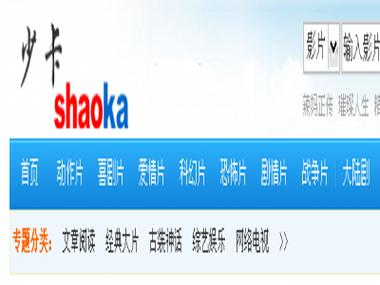 辣文被轮的相关介绍