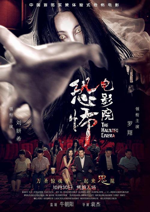 和女老师打炮的相关介绍