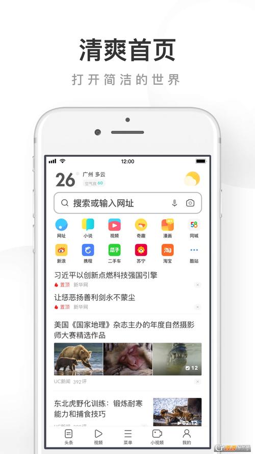 来5566先锋影院的相关介绍
