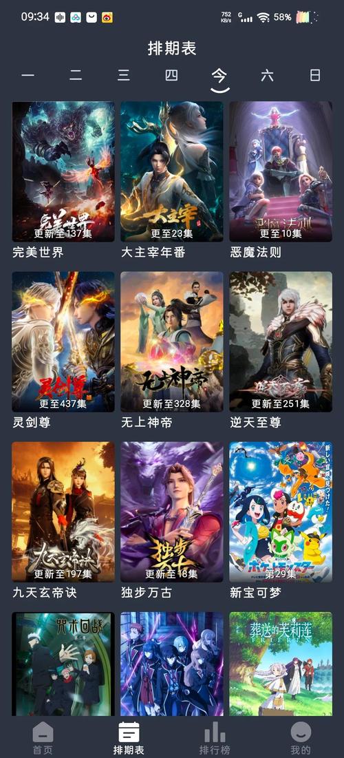 扒开人妻11p的相关介绍