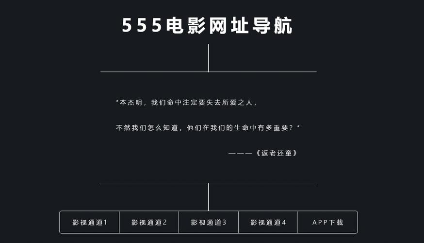 五福视频影院在线观看的相关介绍