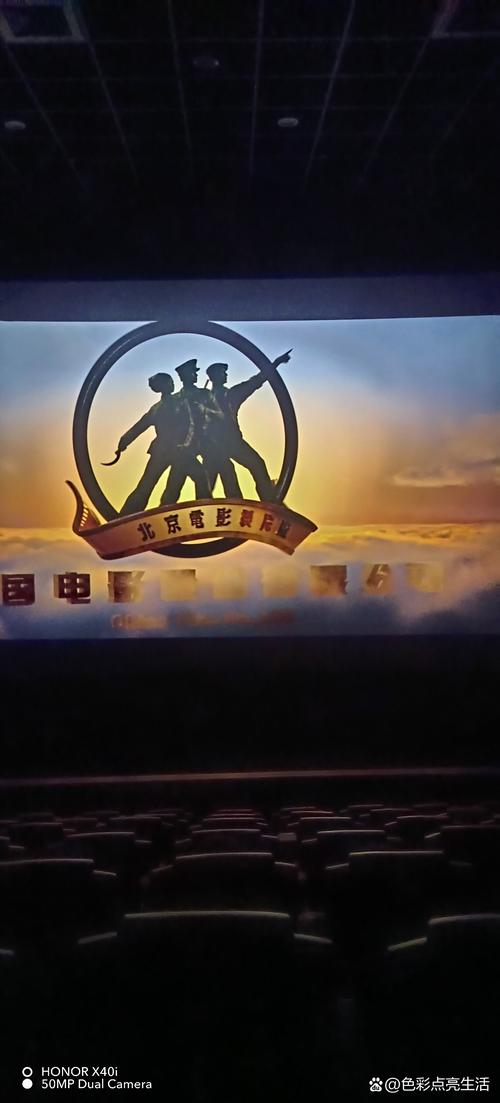 广东爱心影院的相关介绍