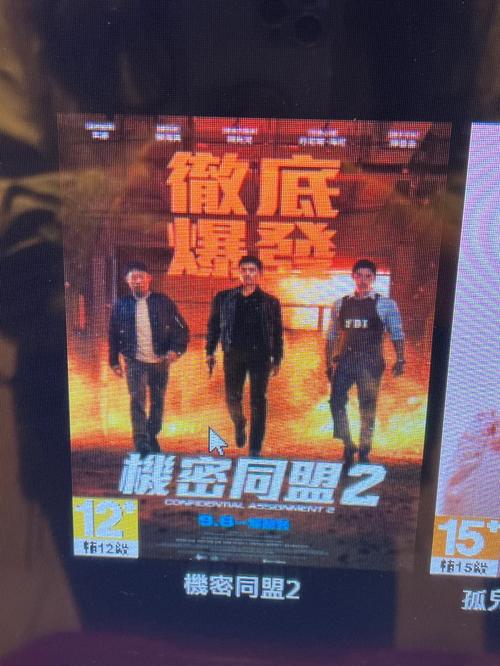 屁屁影院入口的相关介绍