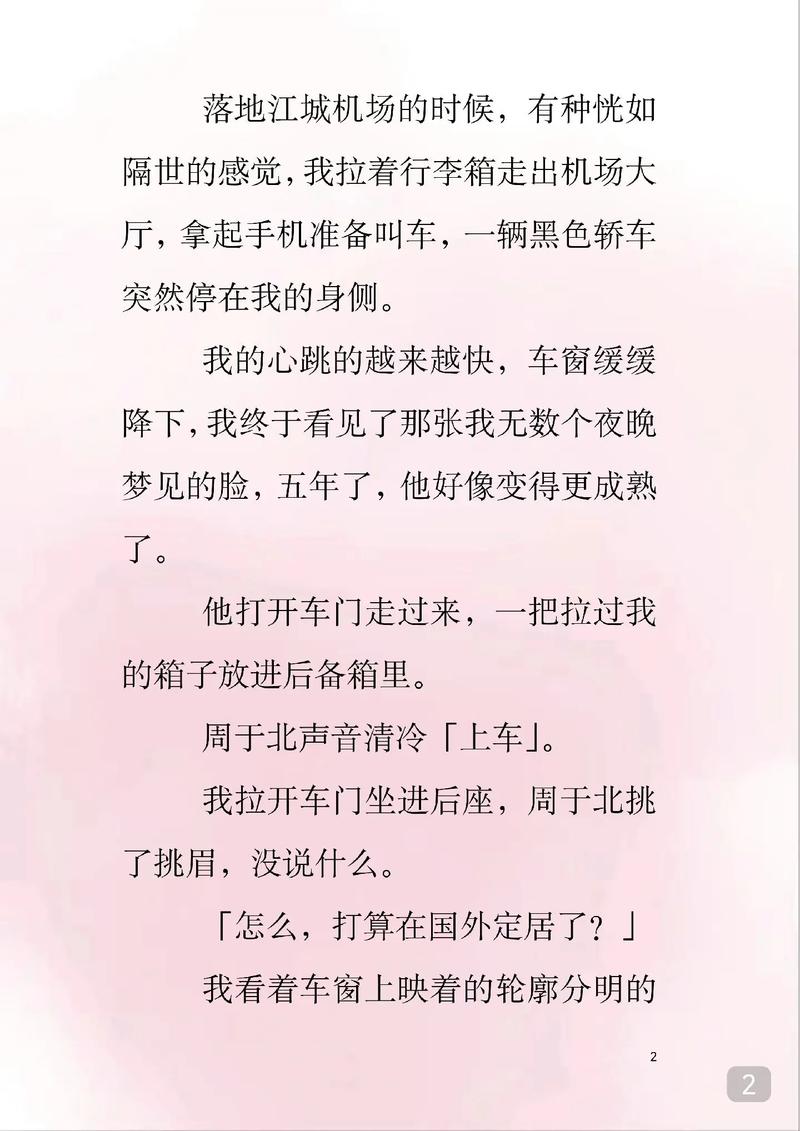 精油按摩日本巨乳的相关介绍