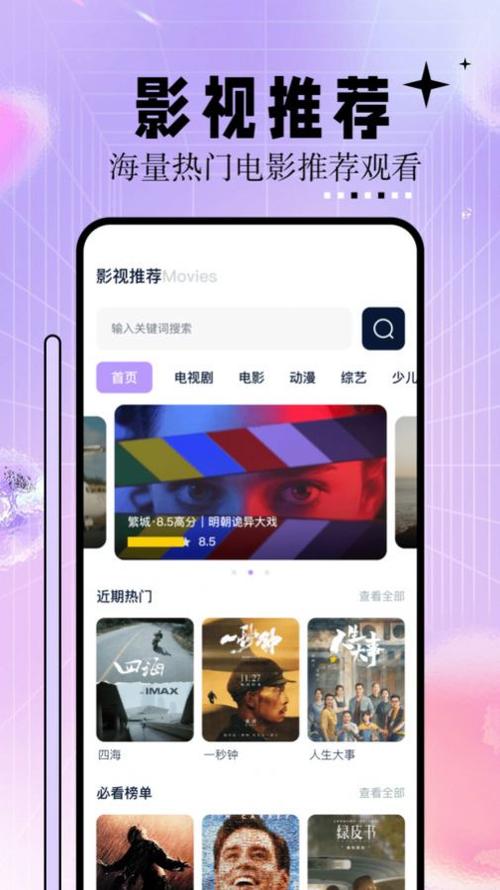 老湿影院费试看10分钟的相关介绍