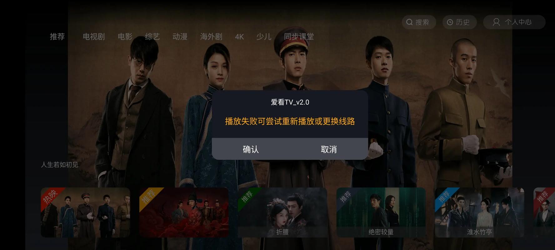 视频的app下载的相关介绍