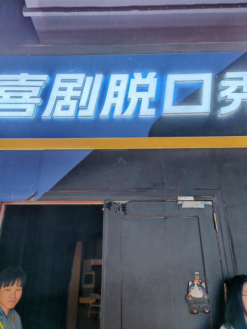 18禁网站在线看j的相关介绍
