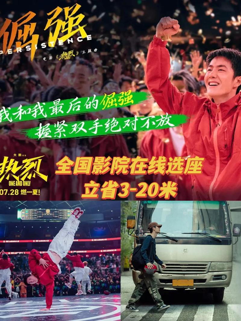 蓝天影院的相关介绍