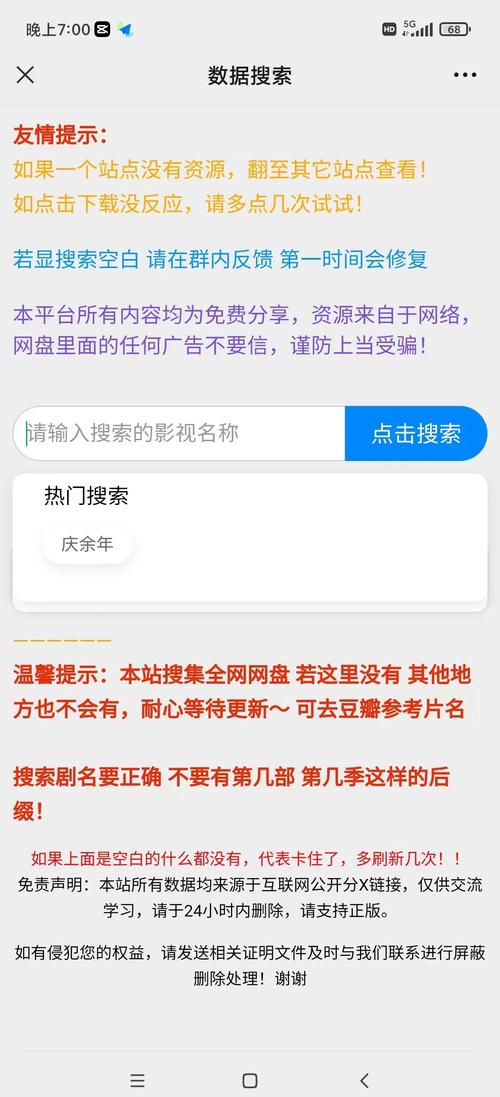 老湿新影院在新版的相关介绍