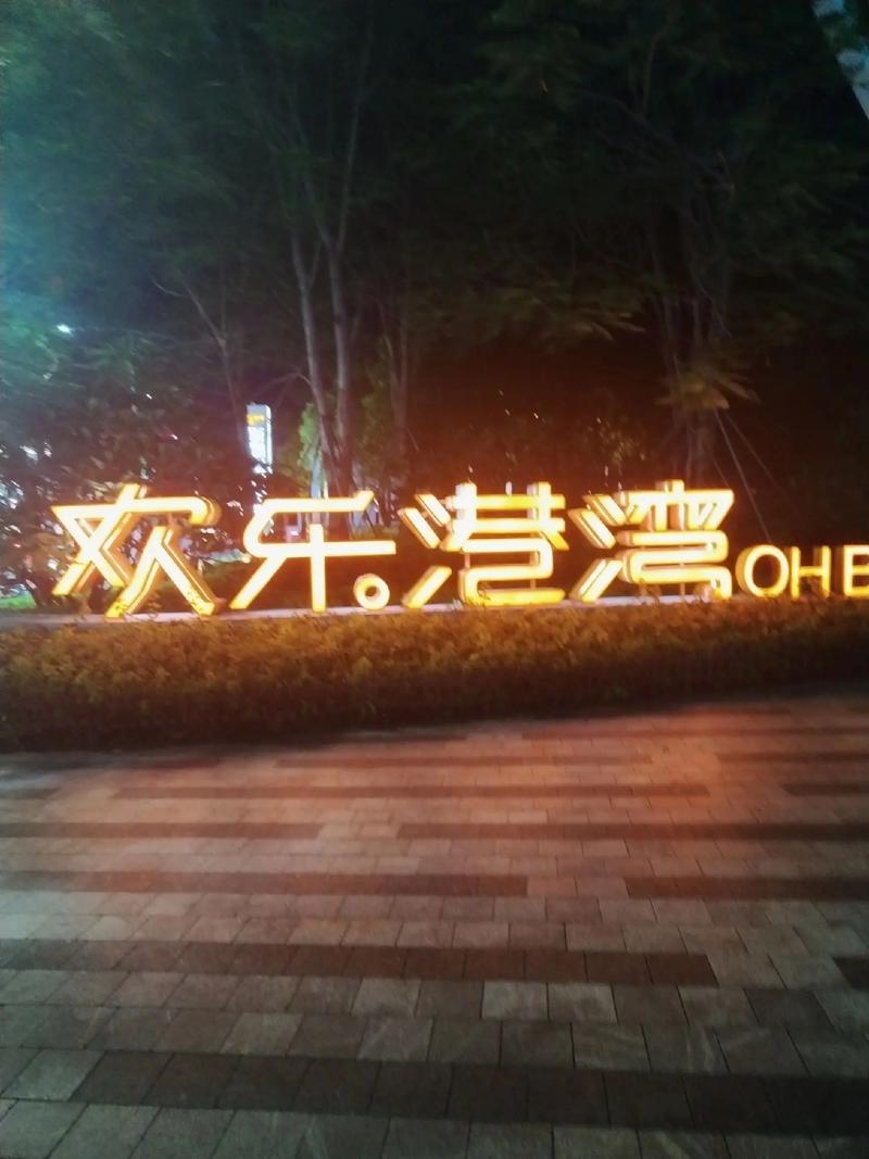 6090青苹果影院手机电影的相关介绍
