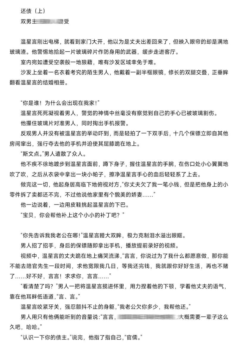 意大利伦理三级的相关介绍