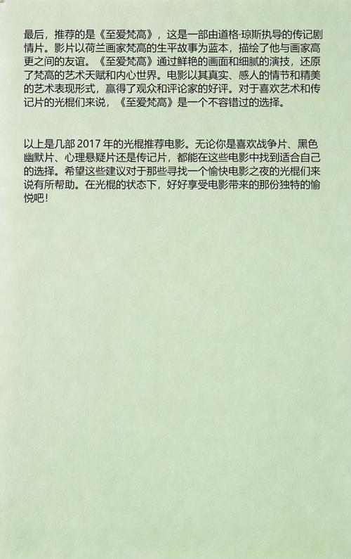 干大乳女秘书的相关介绍