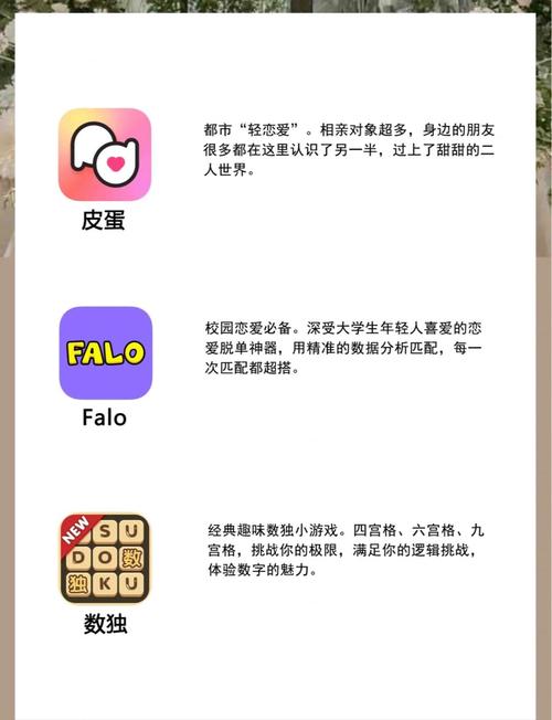 淫淫啪啪啪的相关介绍