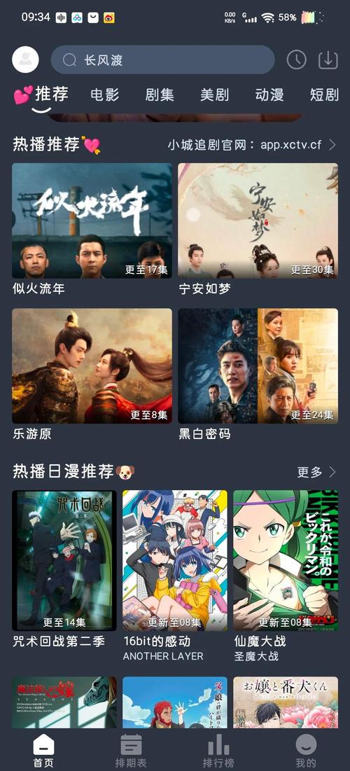 调教文 高h的相关介绍