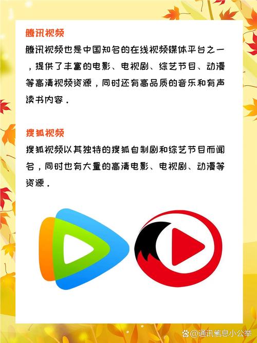 久久久激情影视的相关介绍