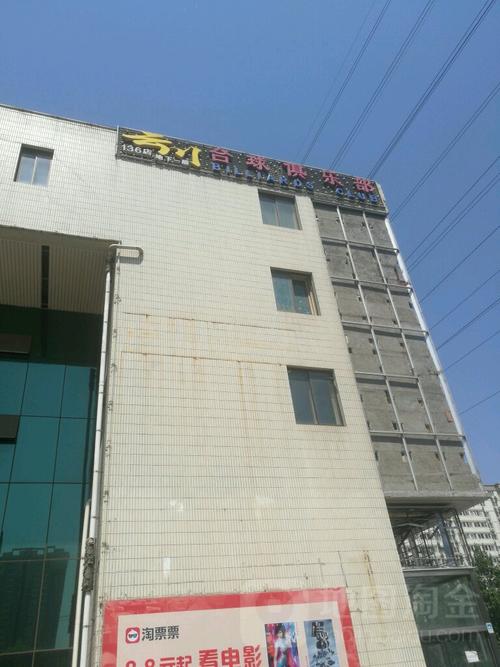 爆操风骚女老师的相关介绍