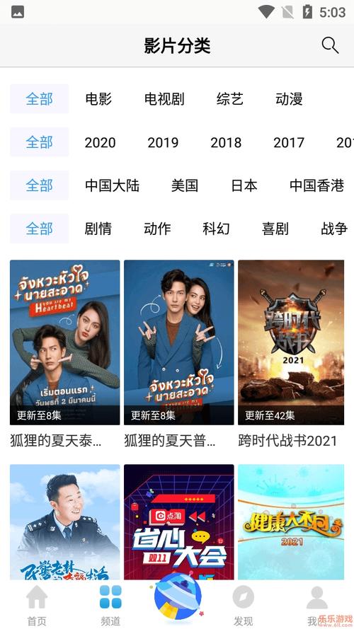 wwwxx色国产的相关介绍
