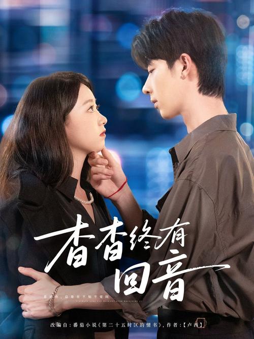 我操我的美女老师的相关介绍