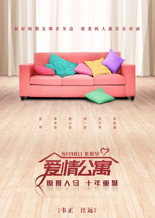 丁香激情综合久久伊人久久的相关介绍
