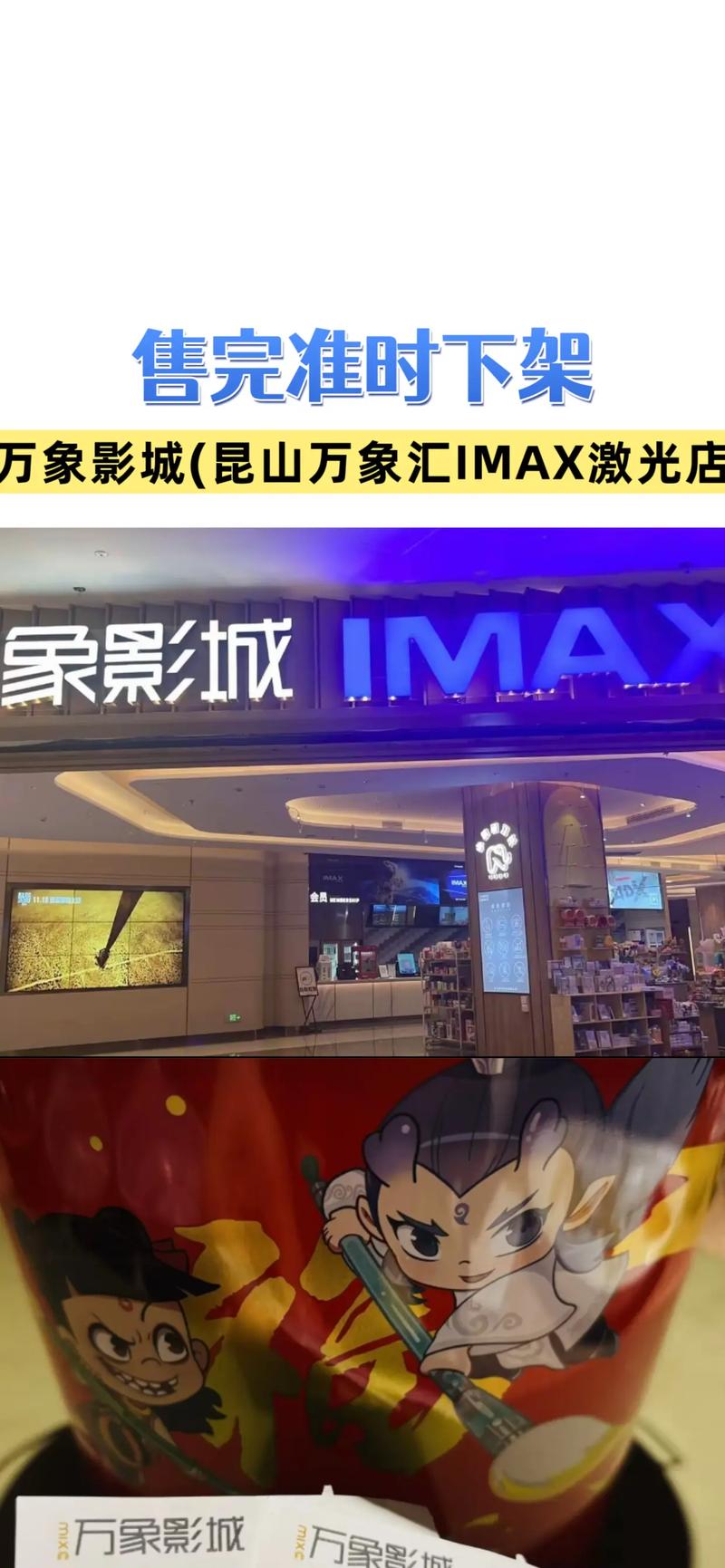 yy4480青苹果影院新视觉影院看吧的相关介绍