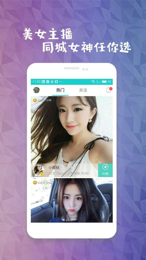 完美影院的相关介绍