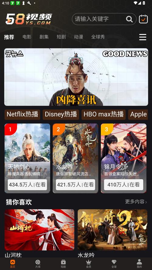 激情 综合 久久的相关介绍