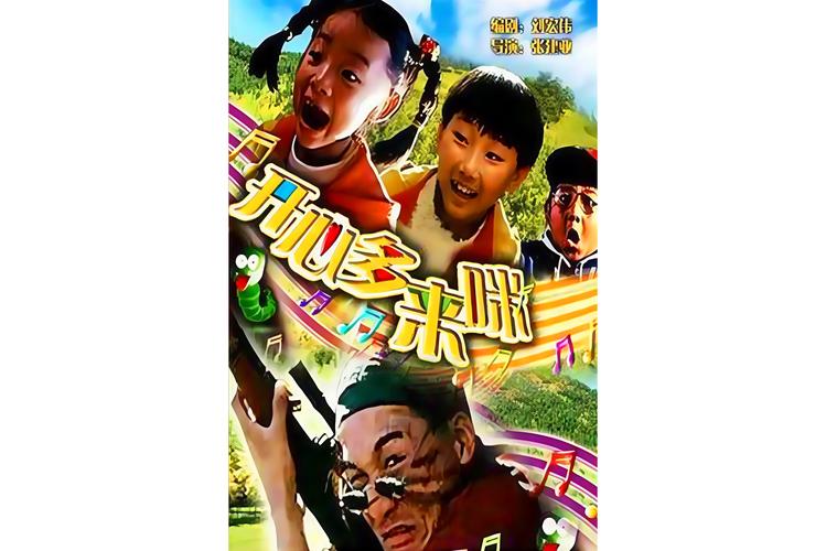 熟女少妇中文精品一区二区的相关介绍