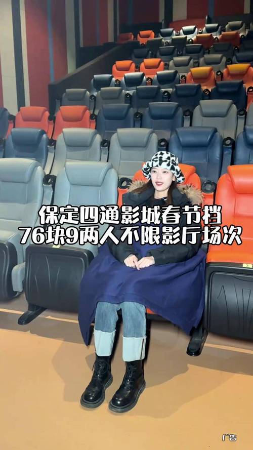 激光影院的相关介绍