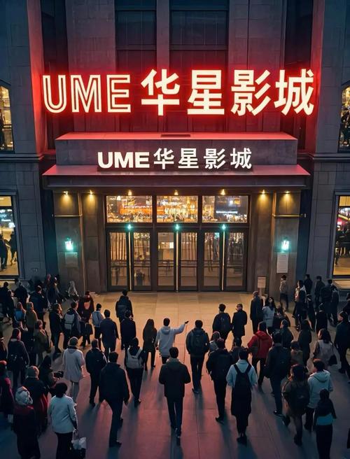 神马影院午夜的相关介绍