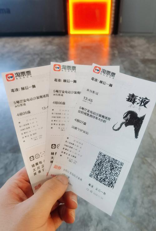 小微影院的相关介绍