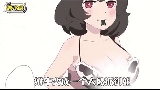 国产丰满熟妇av无的相关介绍