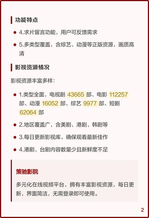 国产精品/色网的相关介绍