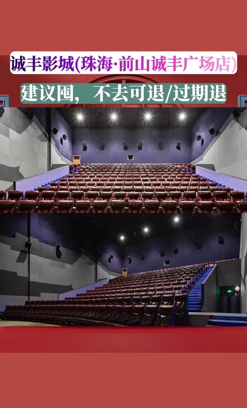 天堂电影院豆瓣的相关介绍