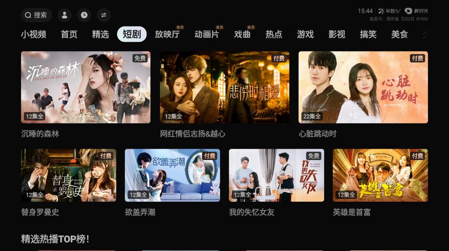 久久原创懂色av的相关介绍