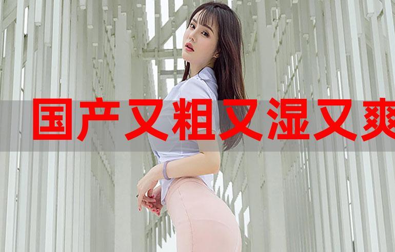 搞女人bb毛片的相关介绍