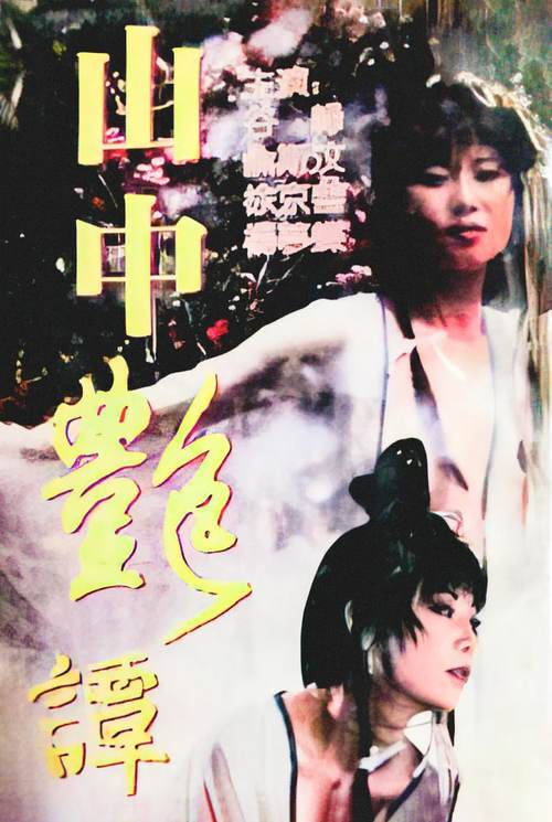 亚洲少妇熟女的相关介绍