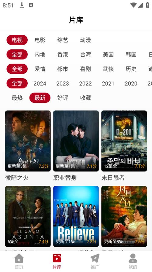 浮生影院的相关介绍