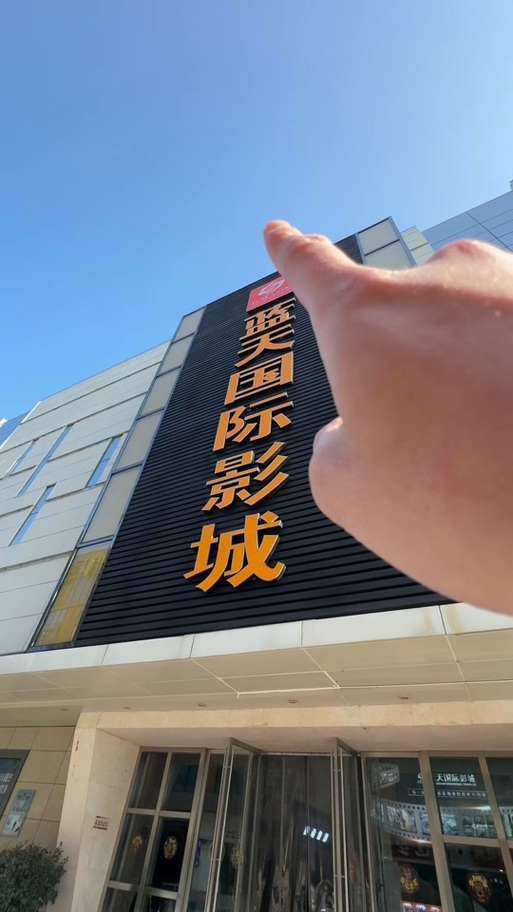 枫花园汽车电影院的相关介绍