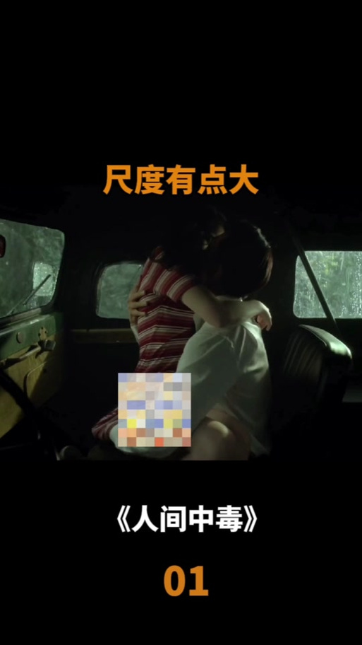 啪啪啪啪啪伦理的相关介绍