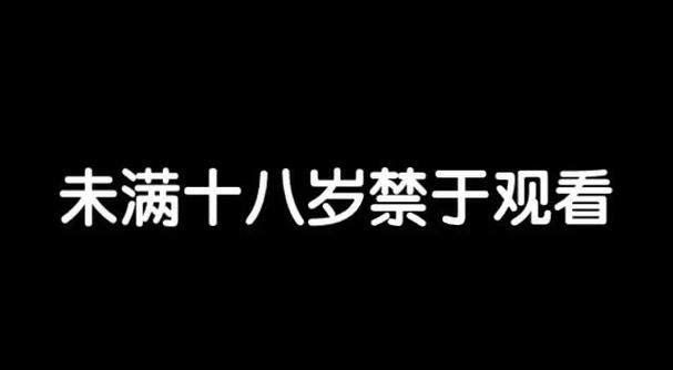 看黄神器小清新影院的相关介绍