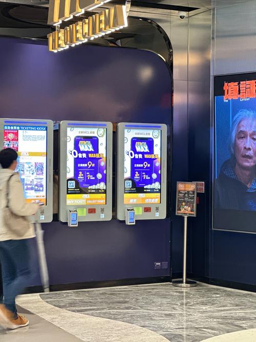 8号影院伦理手机在线看的相关介绍