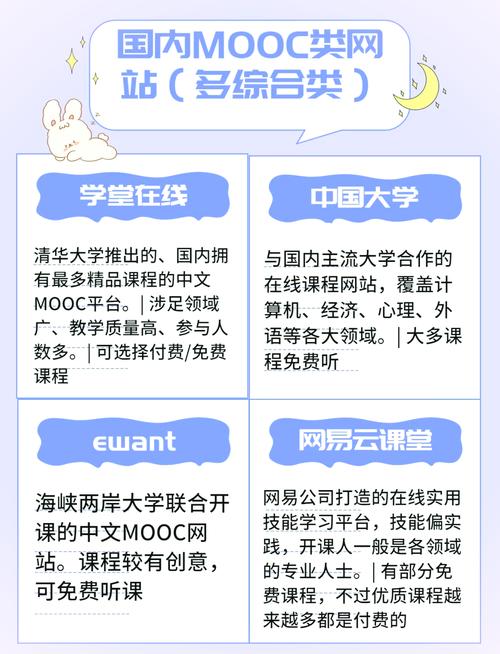 酷视影院的相关介绍