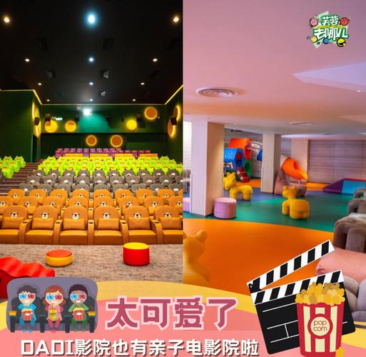 4480青苹果电影院的相关介绍