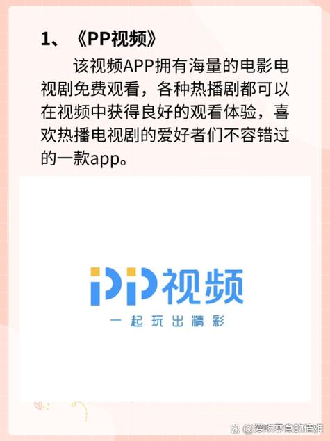 6090青苹果影院手机版免费的相关介绍