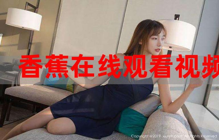 国模大尺度照片的相关介绍